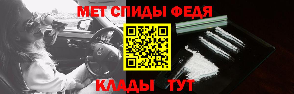 Amphetamine 98% Ессентуки