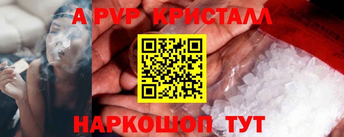 А ПВП СК Ессентуки