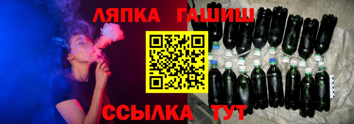 ГАШИШ Cannabis Ессентуки