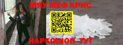 мефедрон VHQ Ликино-Дулёво