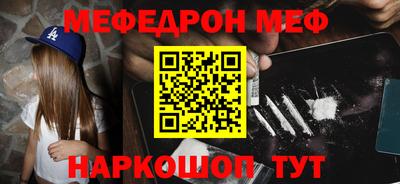 мефедрон VHQ Ликино-Дулёво