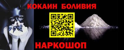 кокс Лесосибирск
