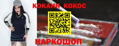 мефедрон VHQ Ликино-Дулёво