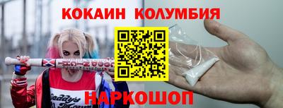 марихуана Ливны