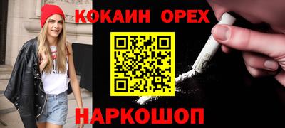 кокс Лесосибирск