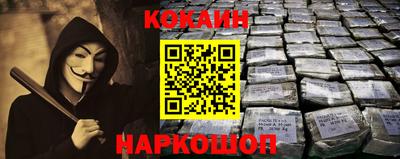кокс Лесосибирск