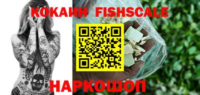 марихуана Ливны
