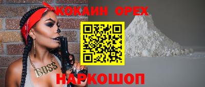 кокс Лесосибирск
