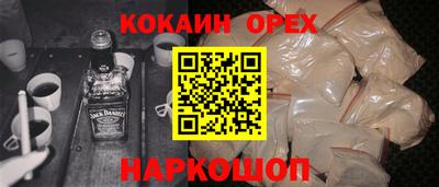 кокс Лесосибирск