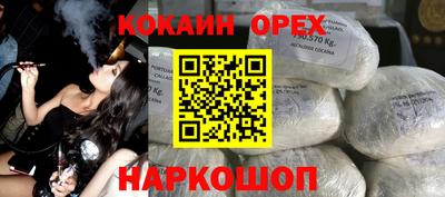 марихуана Ливны