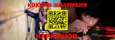 кокс Лесосибирск
