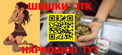 марихуана Ливны