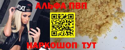 марихуана Ливны
