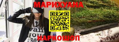 марихуана Ливны