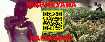 марихуана Ливны