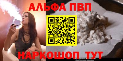 мефедрон VHQ Ликино-Дулёво