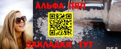 марихуана Ливны
