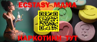 кокс Лесосибирск