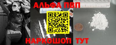 мефедрон VHQ Ликино-Дулёво