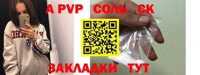 марихуана Ливны