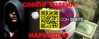 кокс Лесосибирск