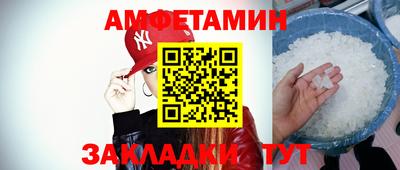 мефедрон VHQ Ликино-Дулёво