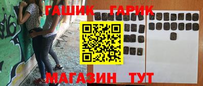 марихуана Ливны
