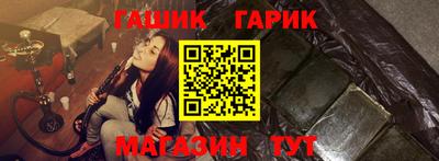 марихуана Ливны