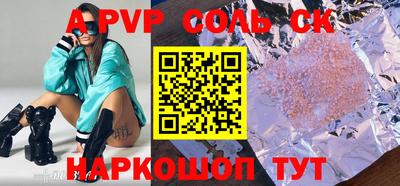 мефедрон VHQ Ликино-Дулёво