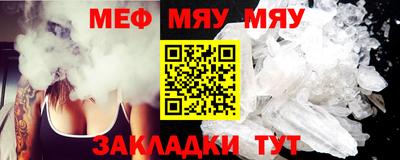 мефедрон VHQ Ликино-Дулёво
