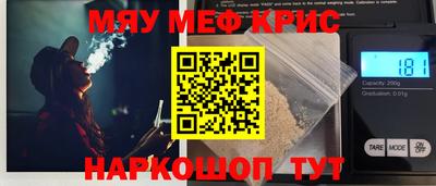 мефедрон VHQ Ликино-Дулёво
