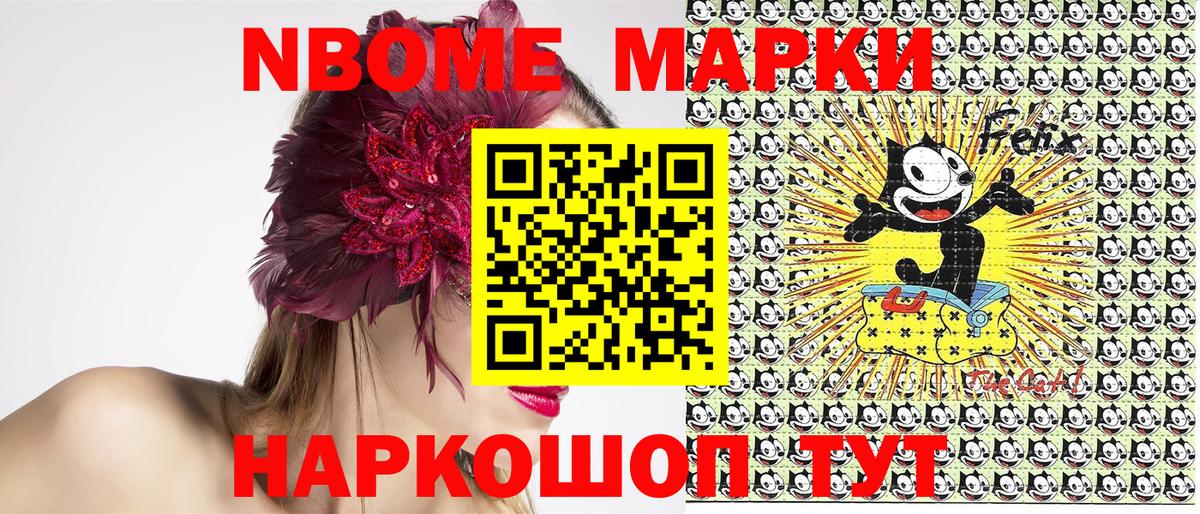 Канабис  Ессентуки  ГАШ  Вход с VPN  ЭКСТАЗИ  Купить наркотики  Кокаин  Меф МЯУ МЯУ  