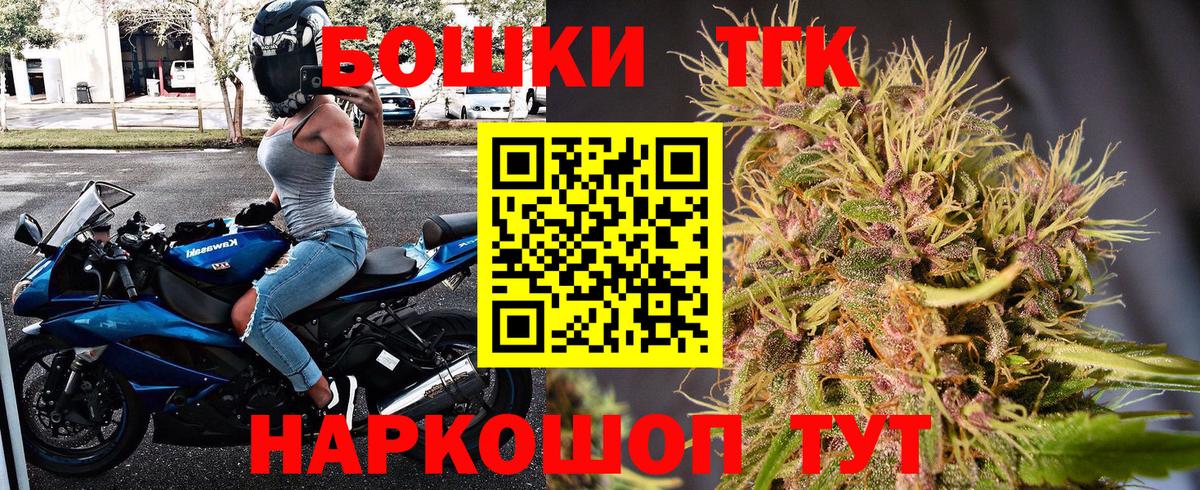 Марихуана AK-47  Вход с VPN  МАРИХУАНА план  Канабис Ganja  МАРИХУАНА ГИДРОПОН  Ессентуки 